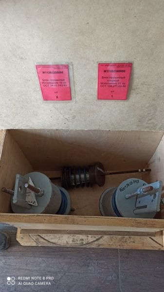 Блок пружинный 16 ОСТ 34-10-743-93