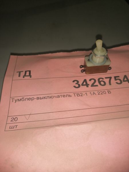Тумблер-выключатель ТВ2-1 1А 220 В