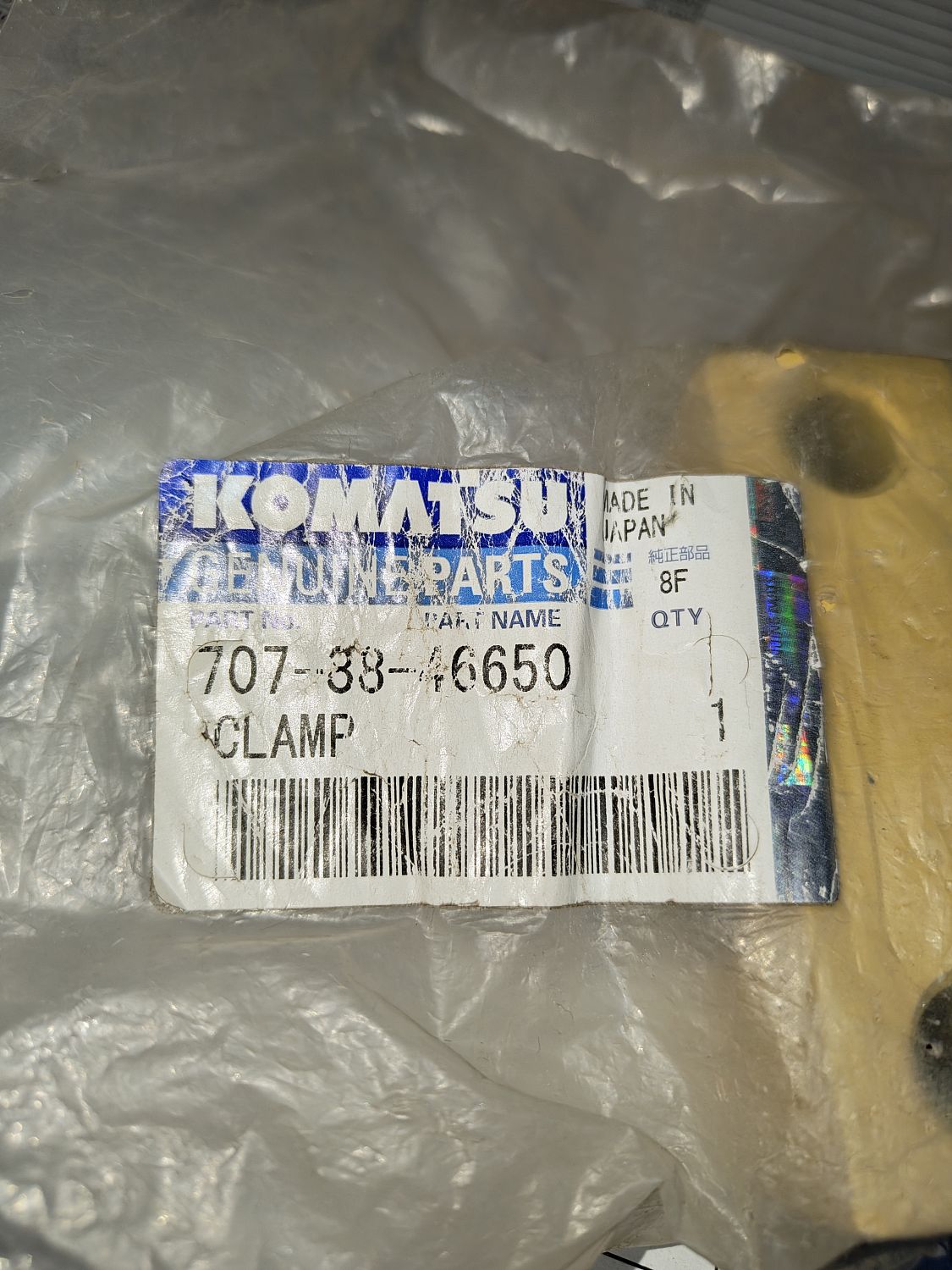 Хомут 707-88-46650 Komatsu