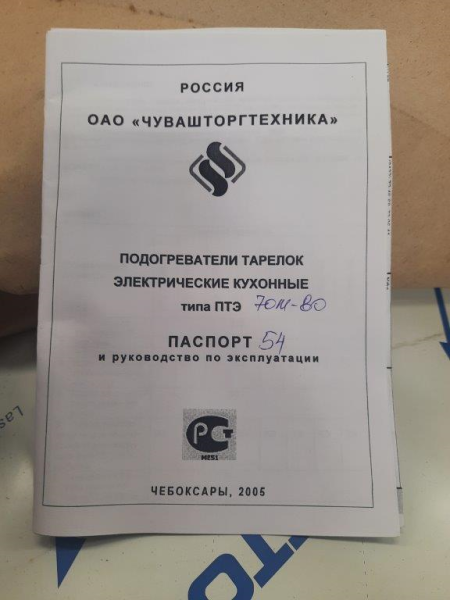 Прилавок раздат.АСТА д/подог.тарел