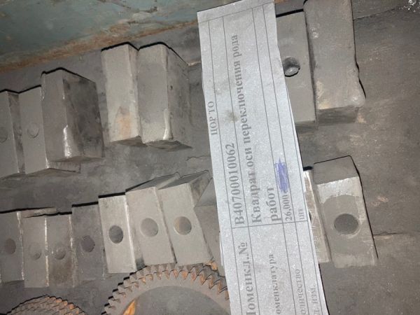 Квадрат оси переключения рода работ