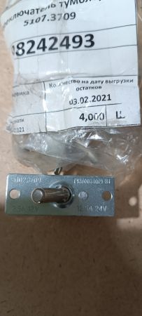 Переключатель тумблерный 5107.3709