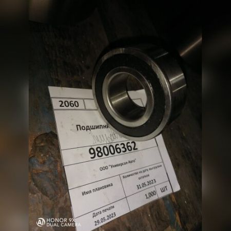 Подшипник 3056207