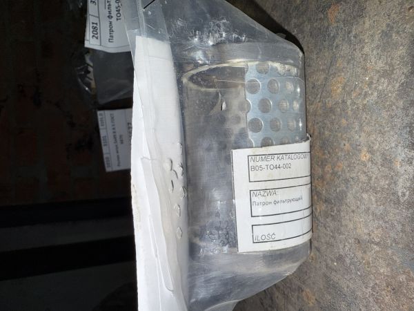 Патрон фильтрующий В05-ТО44-002 б/у