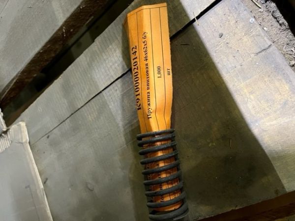 Пружина винтовая 46х62х5 б/у