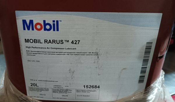 Масло комп.Mobil Rarus 427(л)