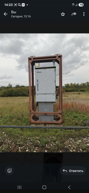 Система радиационного контроля Янтарь 2Ж