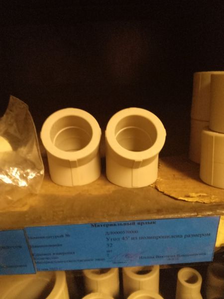 Угол 45' из полипропилена размером 32