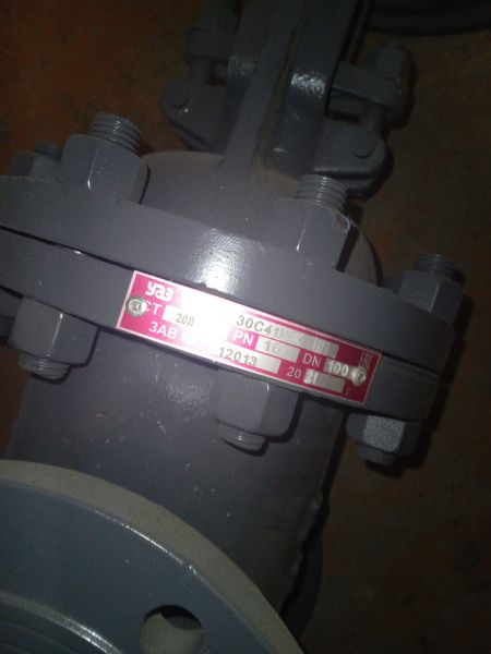 Задвижка СД(НД) 30с41нж Dу100 Pу16 кгс/см2 Т=250°C Привод-Мех. прямого действия МК-Угл.сталь (Вода)/фланц. без КОФ/ Класс герм.A по ГОСТ Р54808-2011