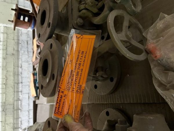 ВЕНТИЛЬ ЗАПОРНЫЙ ИЗ УГЛЕРОДИСТОЙ СТАЛИ ФЛАНЦЕВЫЙ  ДУ50 РУ16  15С65НЖ