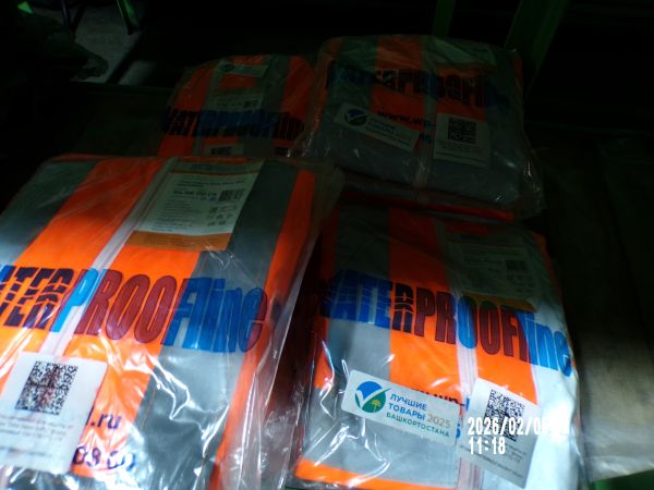 Плащ защита от воды