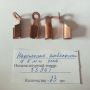 Наконечник кабельный d 5 мм  инв.