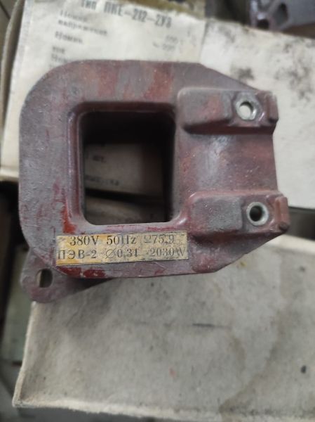 НПА_Катушка пускателя ПЭВ-2 380В Б/У