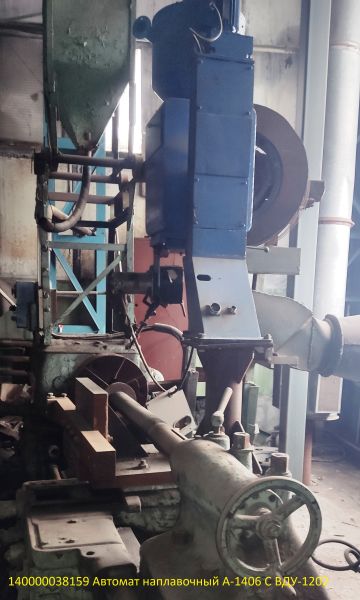 АВТОМАТ НАПЛАВОЧНЫЙ А-1406 С ВДУ-1202