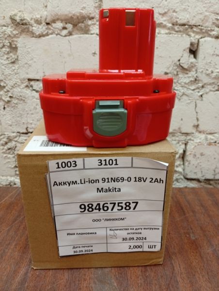 Аккум.Li-ion 91N69-0 18V 2Ah Makita