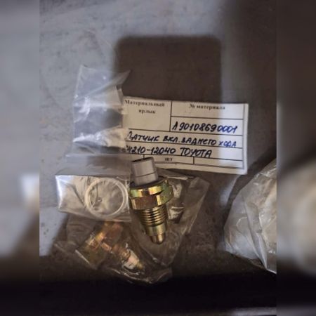 датчик включения заднего хода 84210-12040 Toyota
