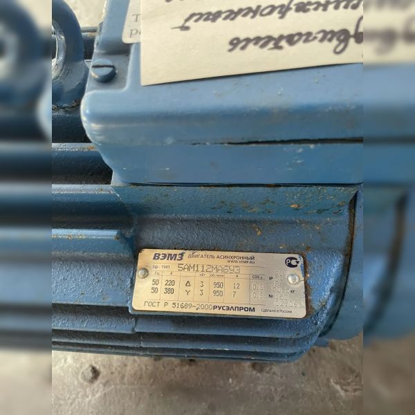Э/дв.5АМ112МА6У3 3/1000 IM1081 б/у 