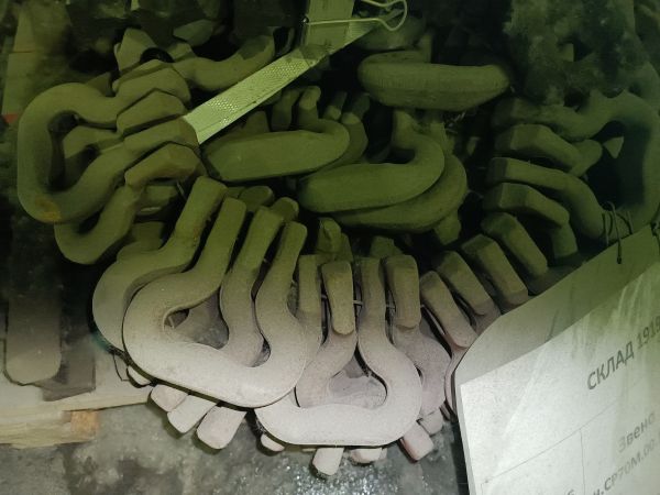 Звено ч.СР70М.00.101Г