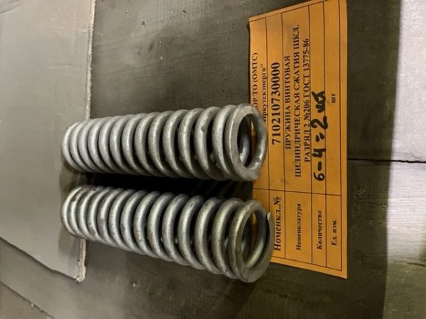 ПРУЖИНА ВИНТОВАЯ ЦИЛИНДРИЧЕСКАЯ СЖАТИЯ IIIКЛ. РАЗРЯД 2 №206 ГОСТ 13775-86