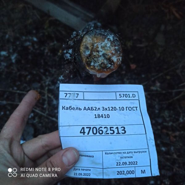 Кабель ААБ2л 3х120-10 ГОСТ 18410