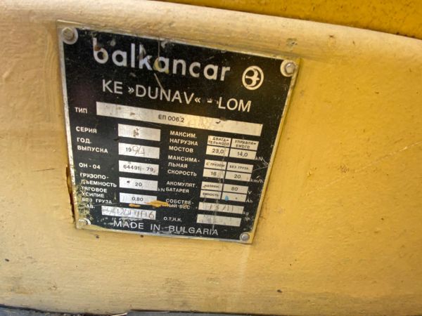 Электротележка ЕП 006.2