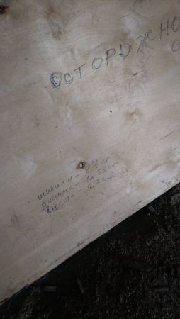 Стекло 3302-5206010 лобовое Газель,Соболь, ГАЗ-3302 