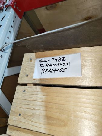 Насос ТНВД 60.1111005-03 ЯМЗ-236