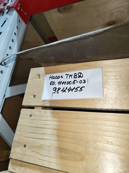 Насос ТНВД 60.1111005-03 ЯМЗ-236