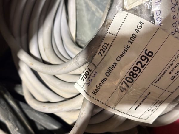 Кабель Olflex Classic 100 4G4