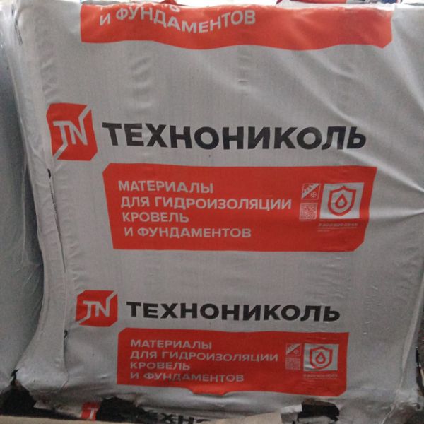 Гидроизоляция Унифлекс PRO-П