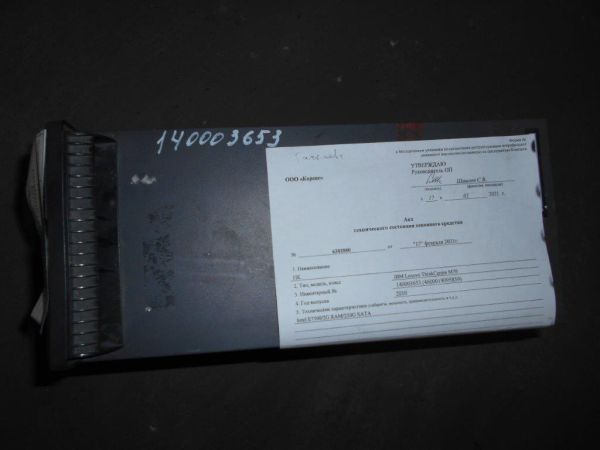 ПК LENOVO ThinkCentre M70E 140014281