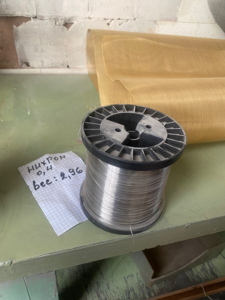 Нихром проволока 0,4 мм 