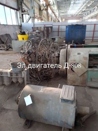 НПА_Электродвигатель Д-808