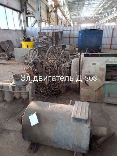 НПА_Электродвигатель Д-808