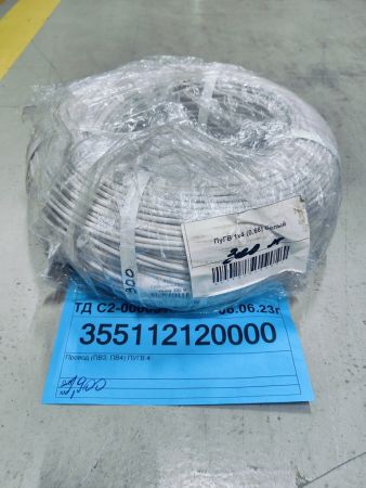 Провод (ПВ3, ПВ4) ПУГВ 4 