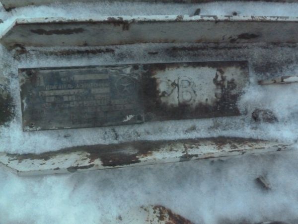 Двигатель Б/У ГАЗ-31029