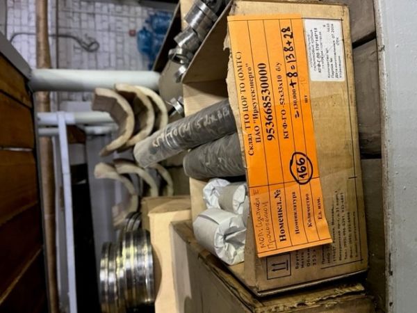 КГФ-ГО -52х33х10  б/у