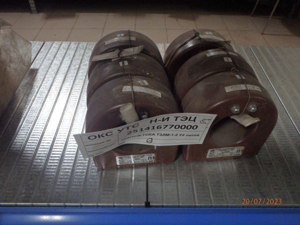 ТРАНСФ.ТОКА TЗЛМ-1-2 У2 литой