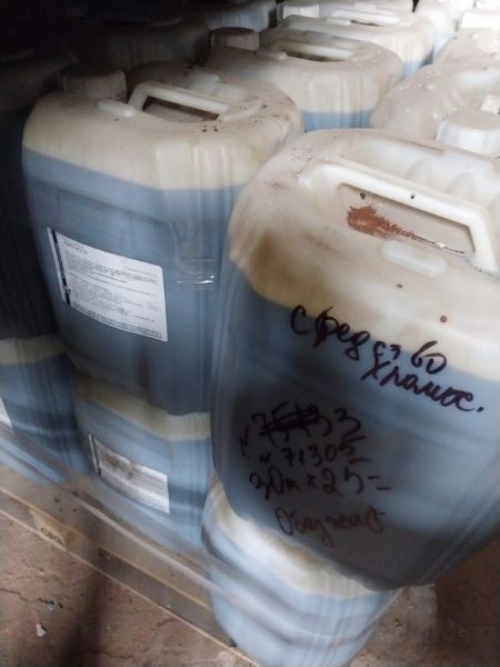 НПА_Средство хромсодержащее для пассивирования КОМПО НГЦ 1A  ТУ 2149-007-15180093-2015 ИнтерХиммет