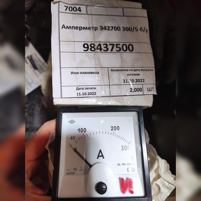Амперметр Э42700 300/5 б/у