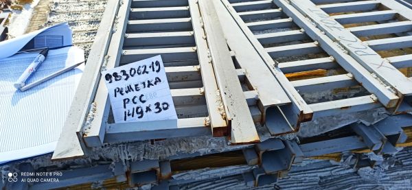 Решетка РСС 149х30