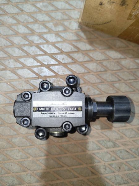 Клапан МКПВ-10/3С2Р2