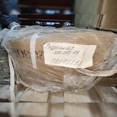 Гидронасос 310.112.03