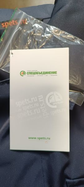 Костюм п/эф.К80 М 104-108/182-188