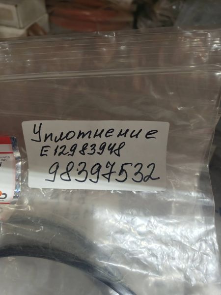 Уплотнение E12983948 Hitachi