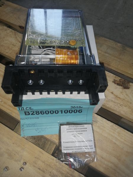 Реле РСТ-51-5 УХЛ4