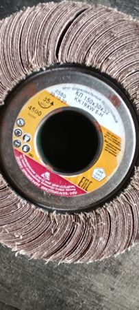 Круг шлиф.КЛО 150х30х32 5П А2 С2Т