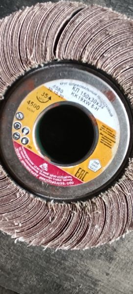 Круг шлиф.КЛО 150х30х32 5П А2 С2Т