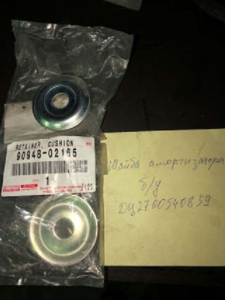 Шайба амортизатора 3302-2905545 на а/м ГАЗ 3302-2905545 Шайба амортизатора 3302-2905545 на а/м ГАЗ 3302-2905545