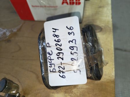 Буфер передней рессоры допол.672-2902684